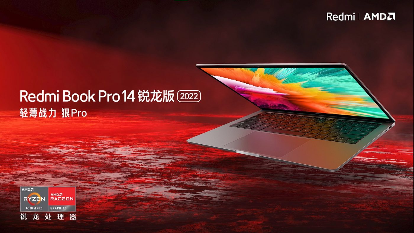 Xiaomi RedmiBook Pro 14 2022 laptop