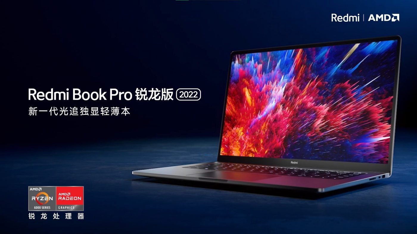 xiaomi redmibook pro 2022 laptop