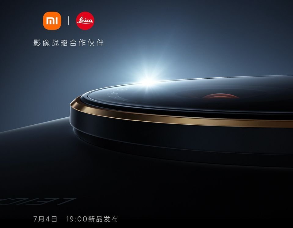 xiaomi 12 zapowiedź grafika