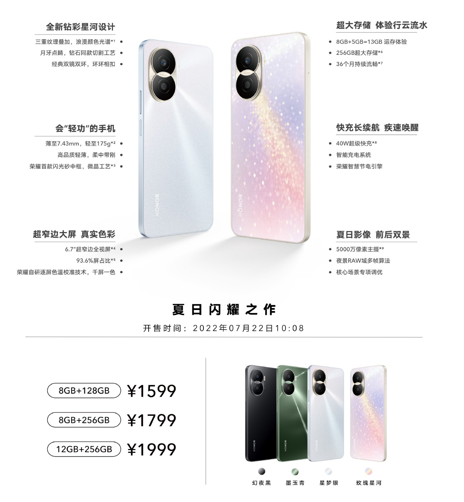 honor x40i grafika nr2