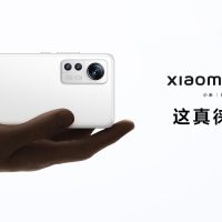 smartfon Xiaomi 12S smartphone