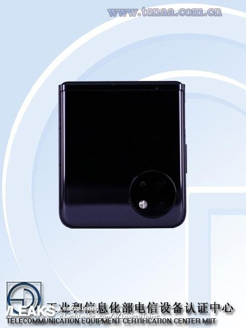 Huawei BAL-A80 (fot. TENAA / Slashleaks)