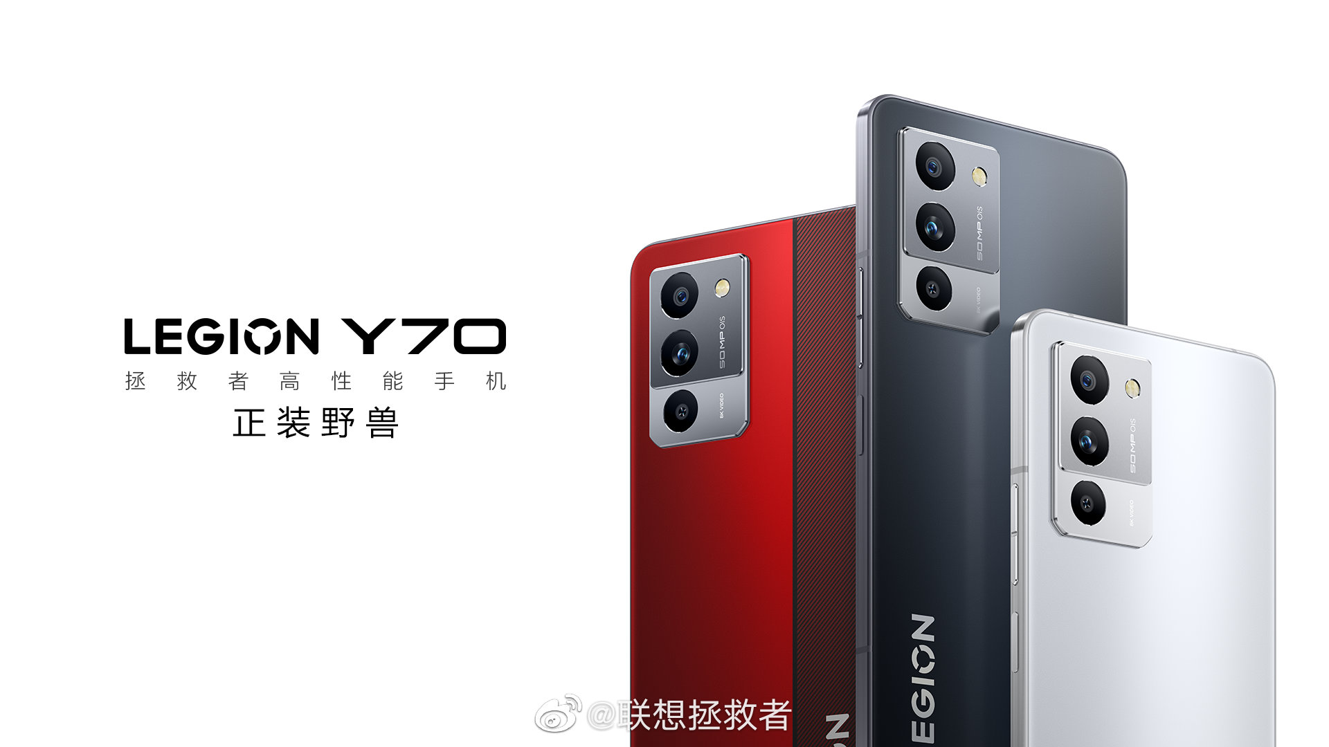 smartfon Lenovo Legion Y70 smartphone