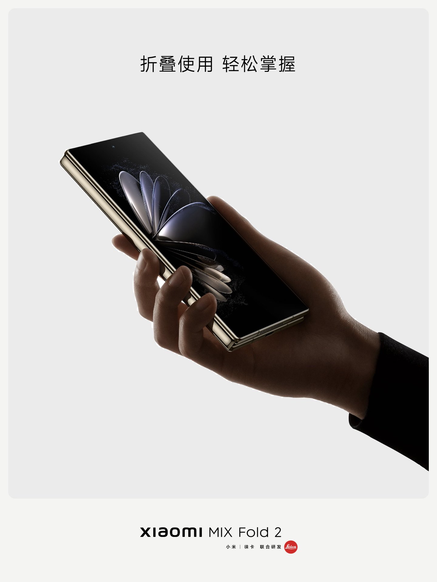 składany smartfon Xiaomi MIX Fold 2 foldable smartphone