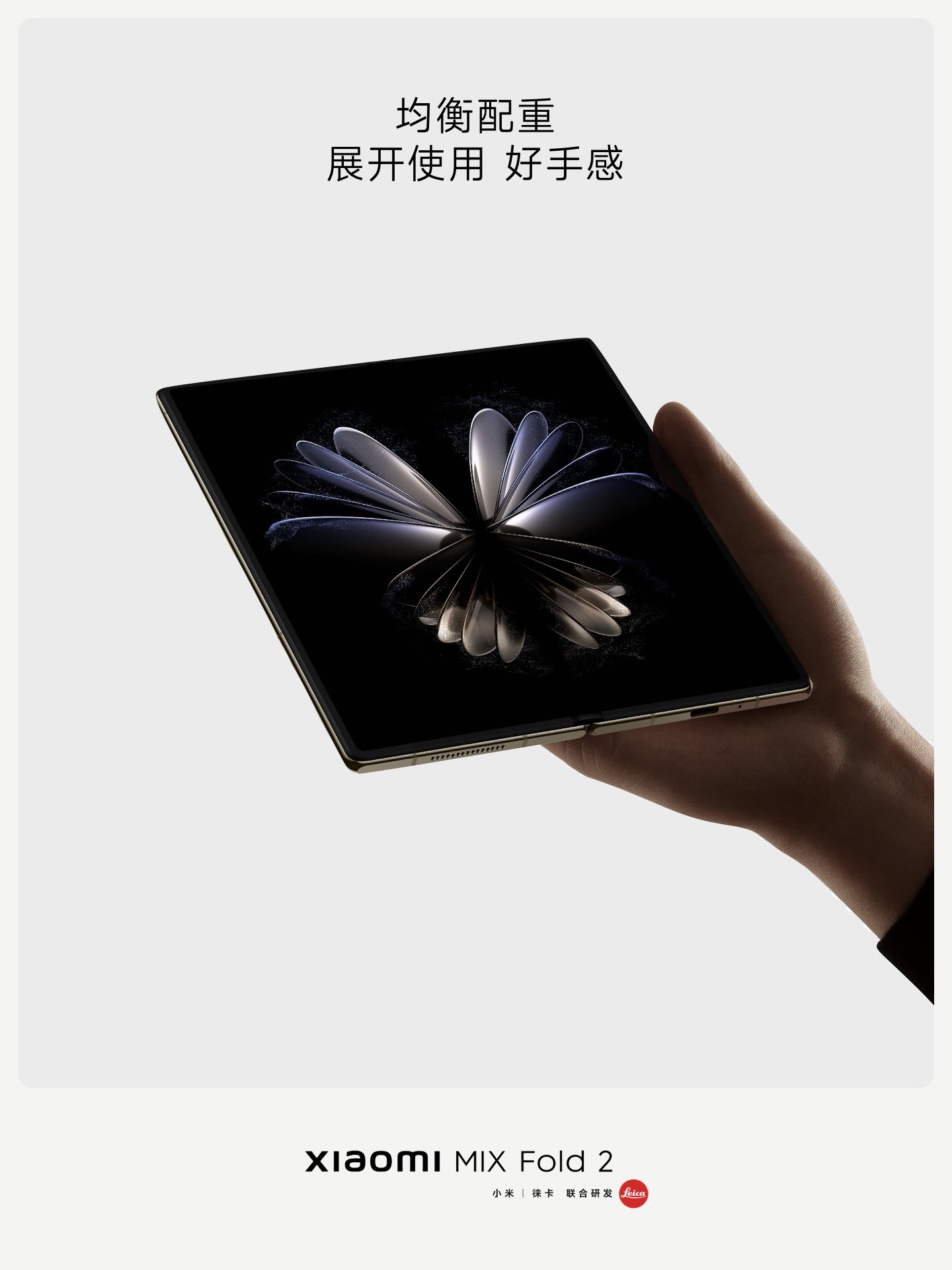 składany smartfon Xiaomi MIX Fold 2 foldable smartphone
