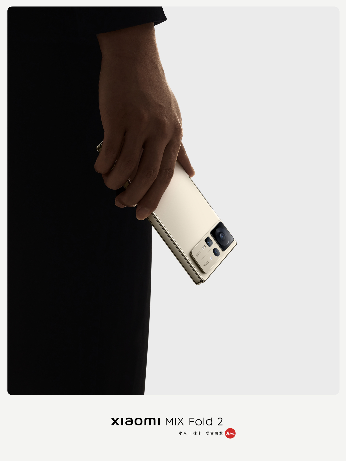 składany smartfon Xiaomi MIX Fold 2 foldable smartphone