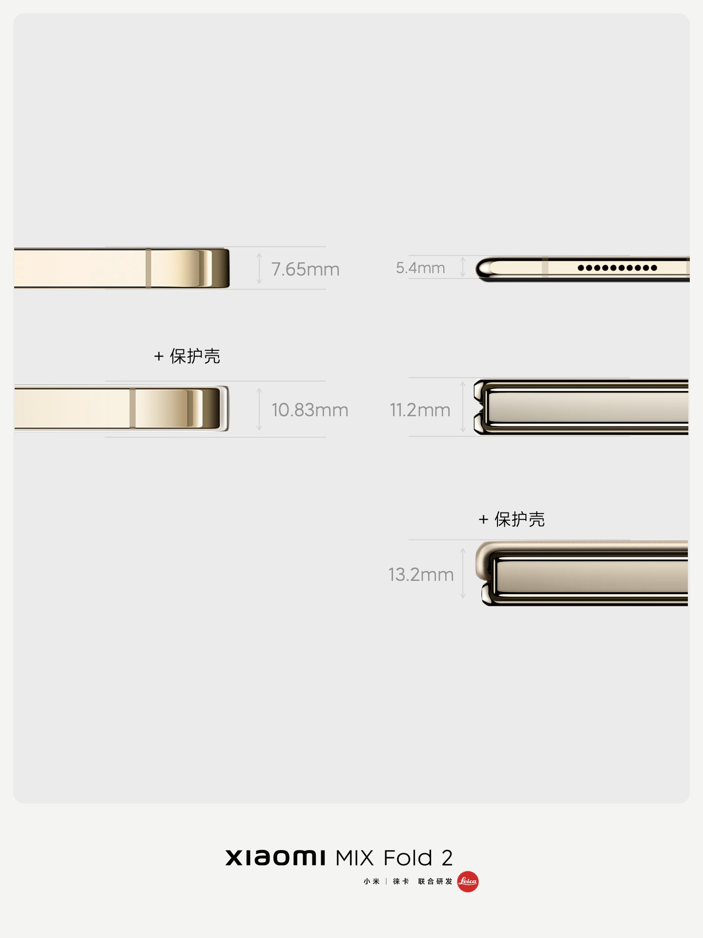 składany smartfon Xiaomi MIX Fold 2 foldable smartphone