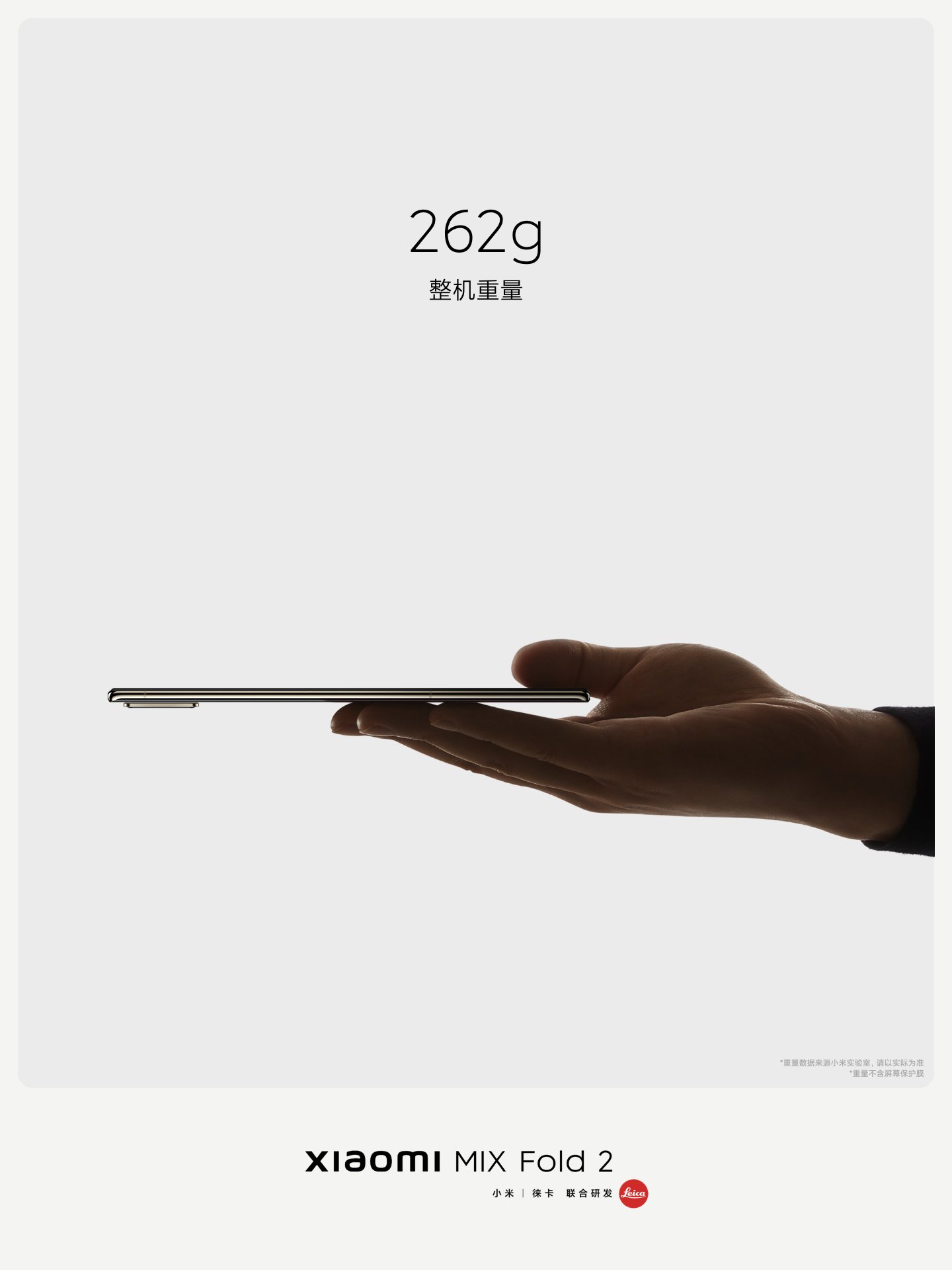 składany smartfon Xiaomi MIX Fold 2 foldable smartphone