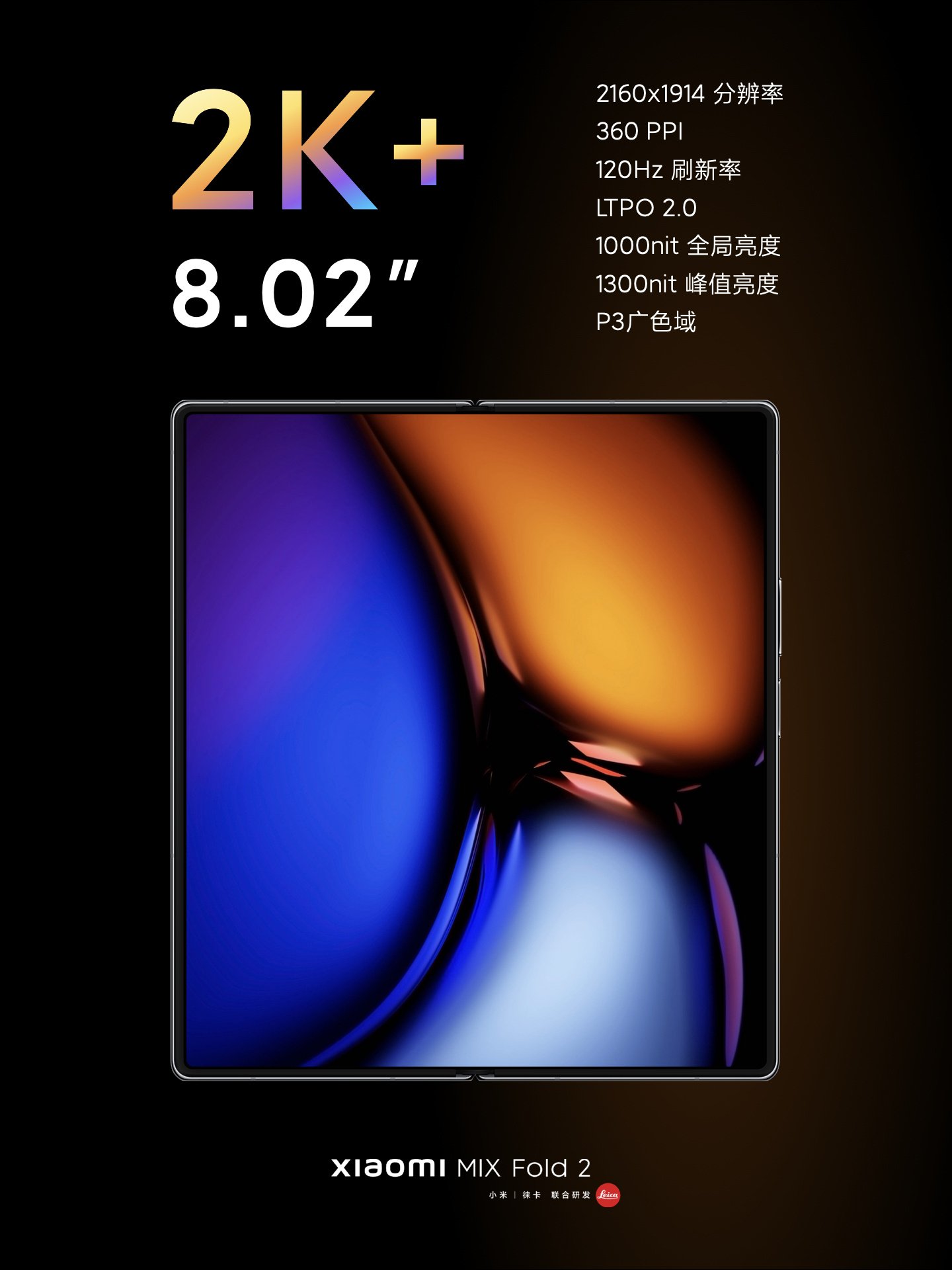 składany smartfon Xiaomi MIX Fold 2 foldable smartphone