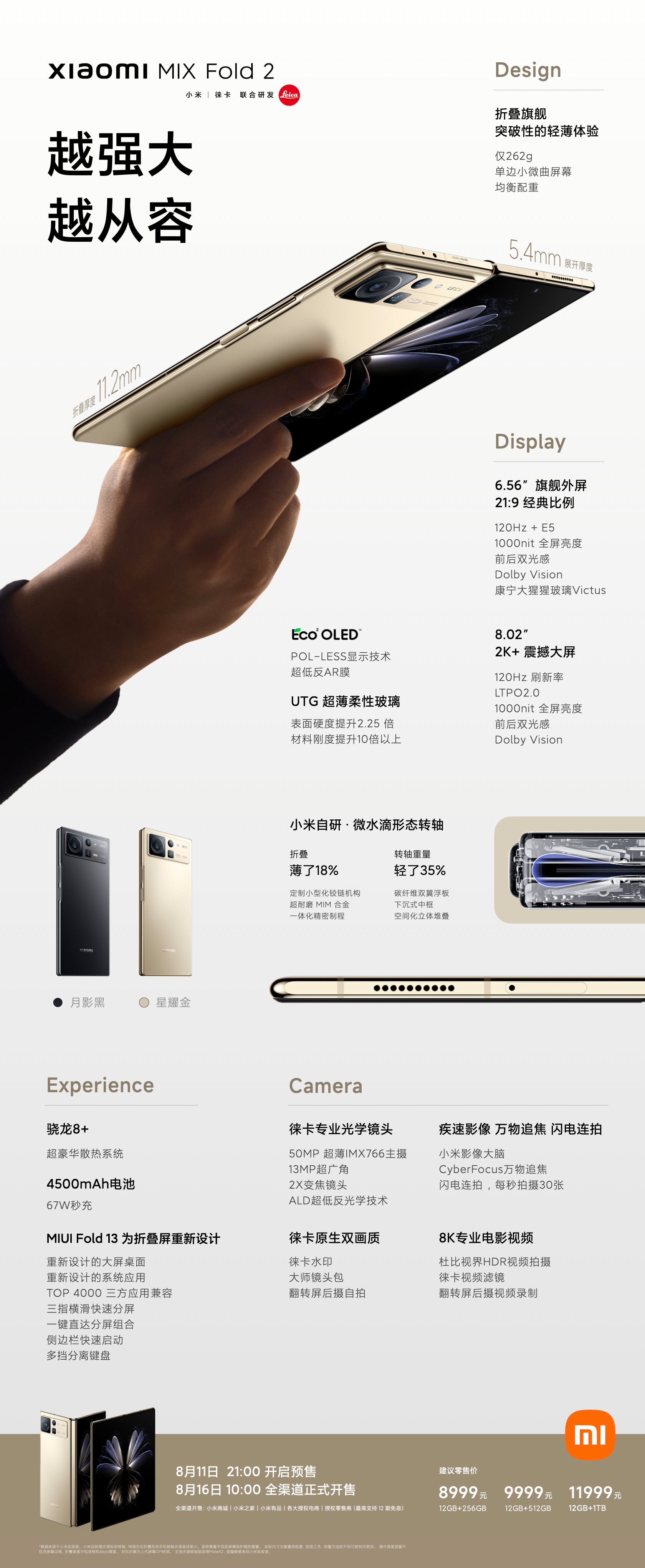 składany smartfon Xiaomi MIX Fold 2 foldable smartphone