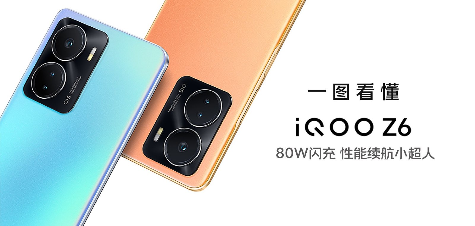 iQOO Z6