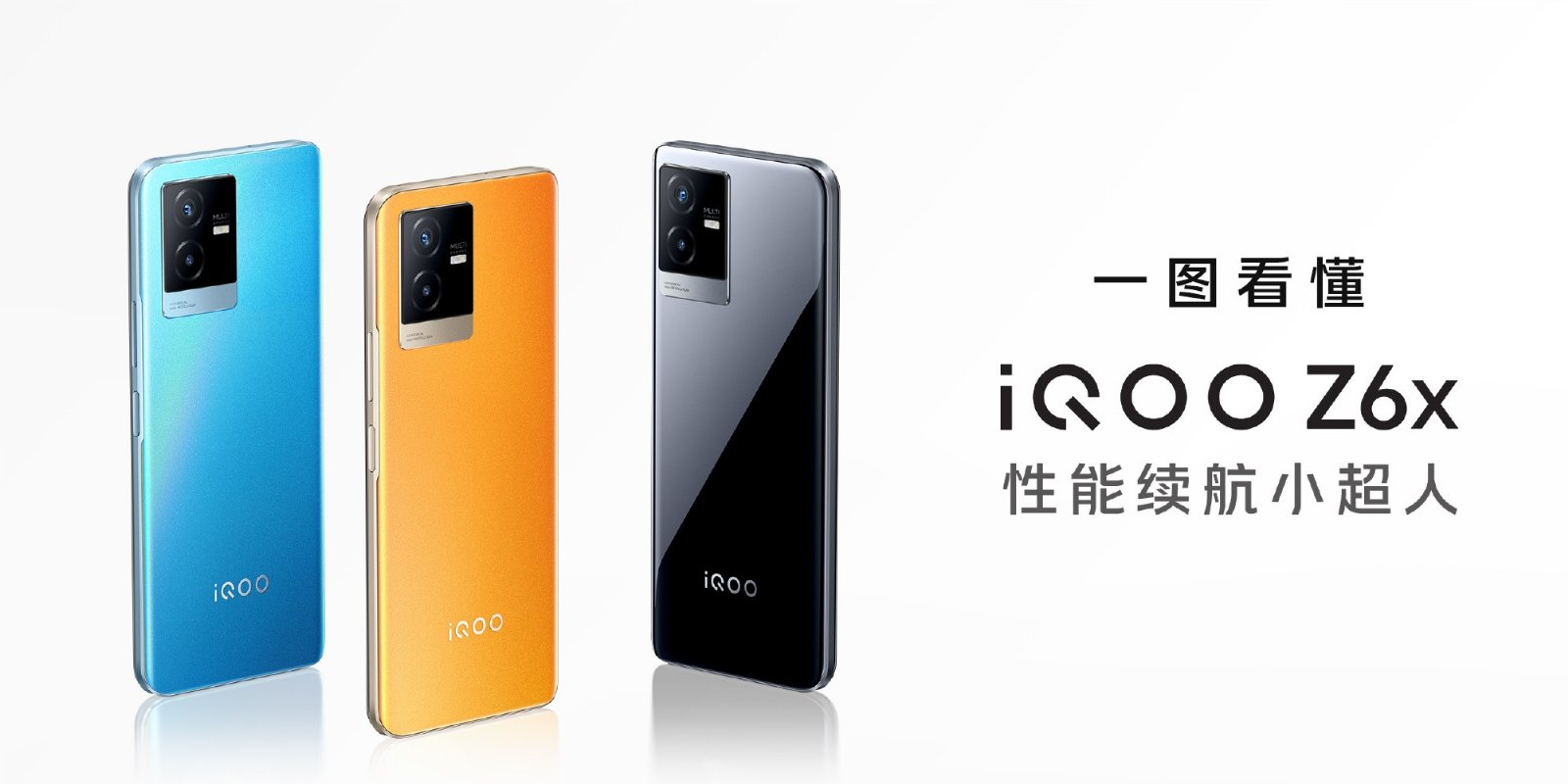 iQOO Z6x