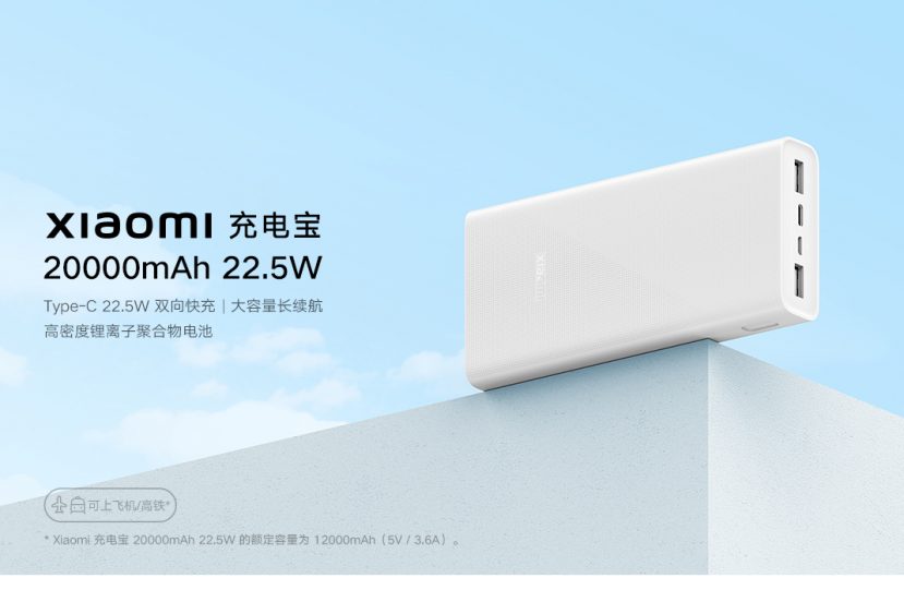 powerbank Xiaomi 20000 mAh