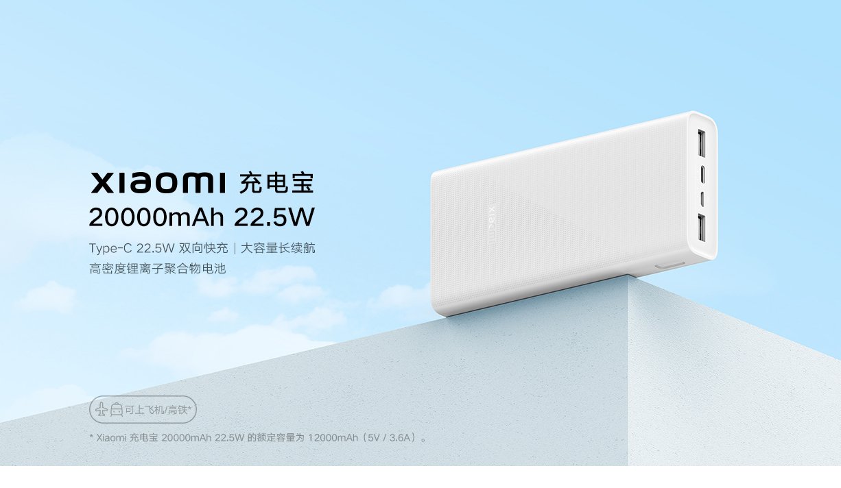 powerbank Xiaomi 20000 mAh