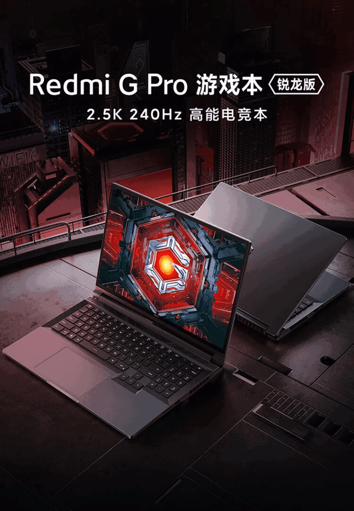 Redmi G Pro