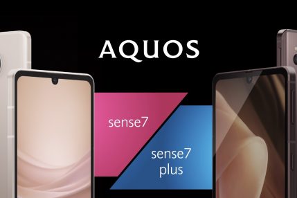 smartfony Sharp AQUOS sense 7 plus smartphones