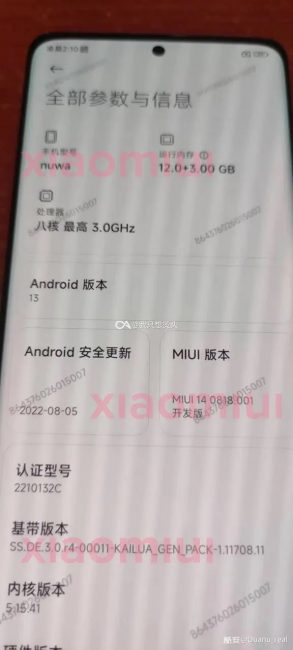 smartfon Xiaomi 13 Pro smartphone MIUI 14