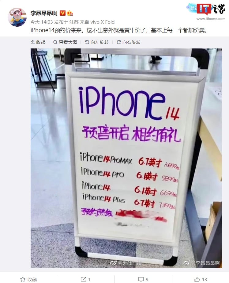 iPhone 14 Plus iPhone 14 Pro Max zawyżona cena Chiny przed premierą