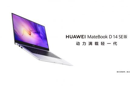 laptop Huawei MateBook D 14 SE