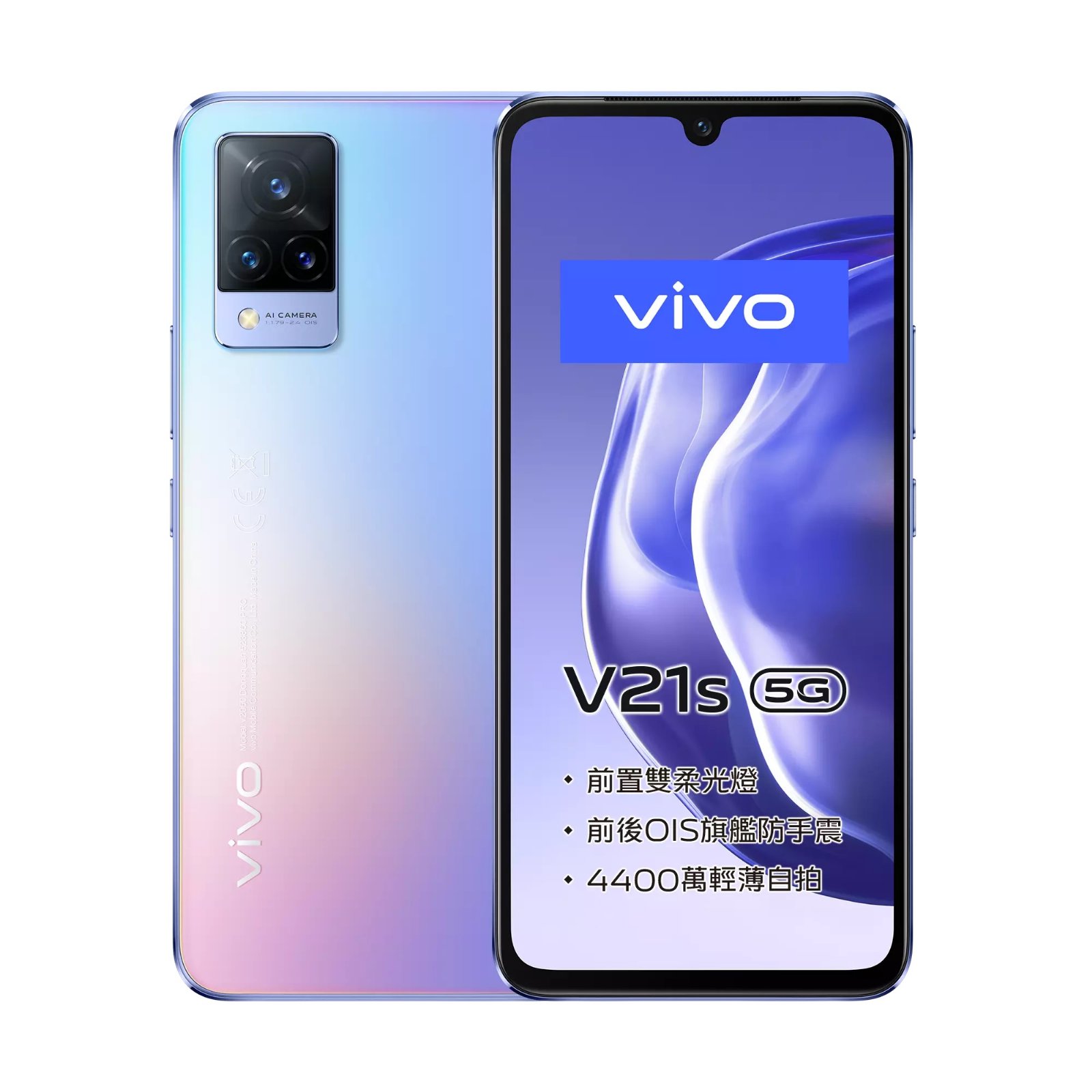 smartfon vivo V21s