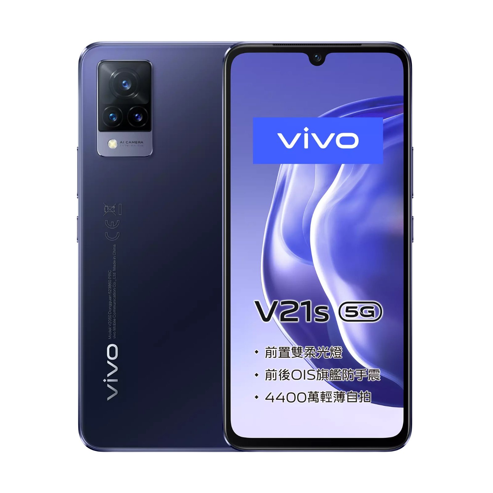 vivo V21s