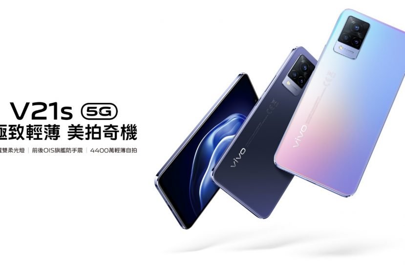 vivo V21s