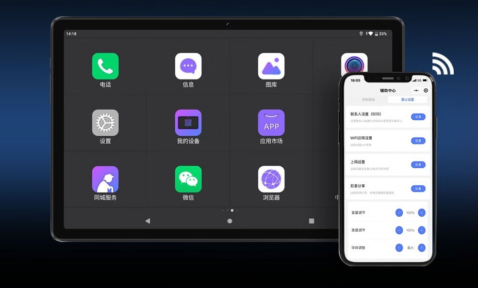 Alldocube iPlay 50 Pro tablet