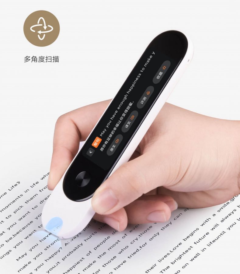 Xiaomi Mijia Dictionary Pen