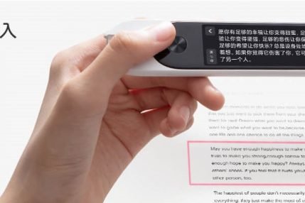 Xiaomi Mijia Dictionary Pen