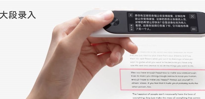 Xiaomi Mijia Dictionary Pen