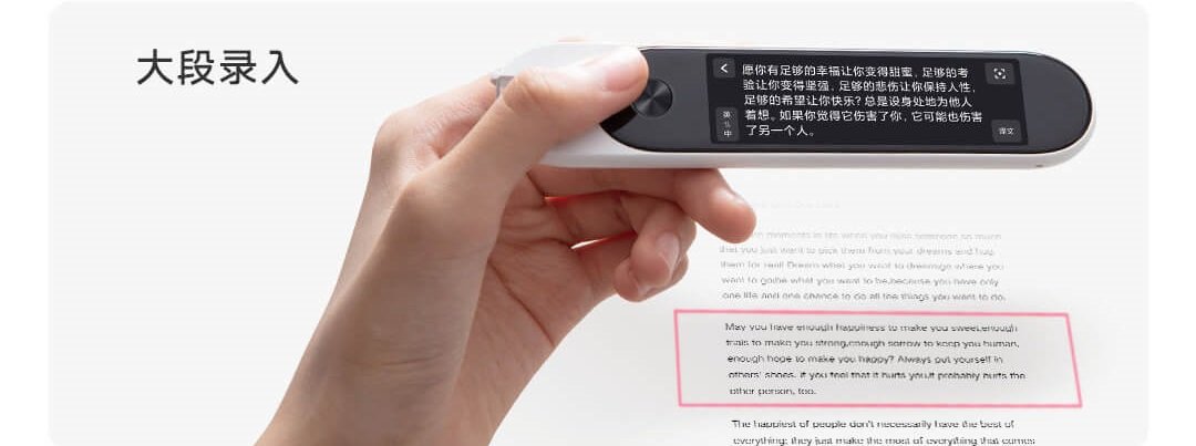 Xiaomi Mijia Dictionary Pen