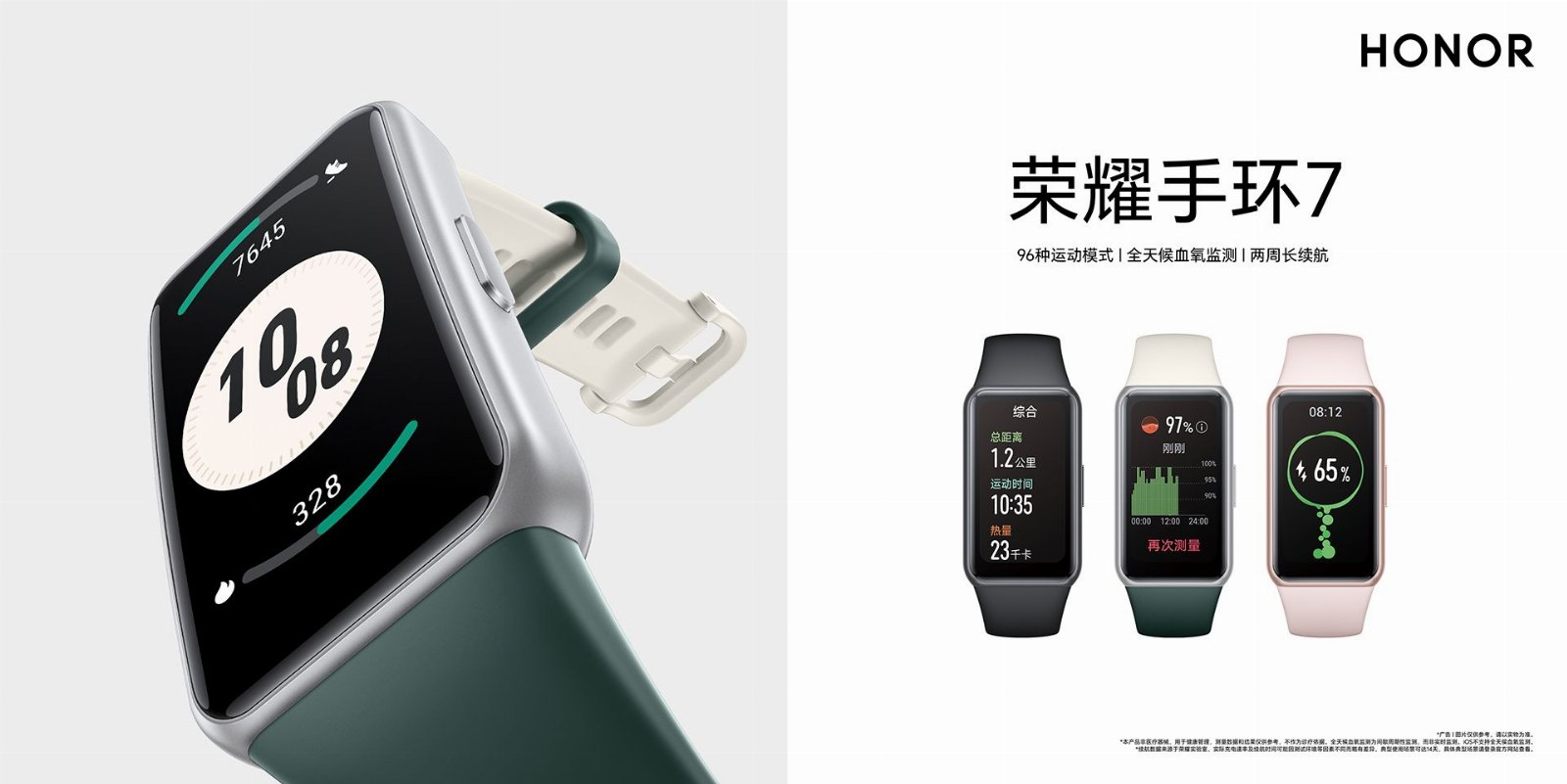 honor band 7 smartband grafika
