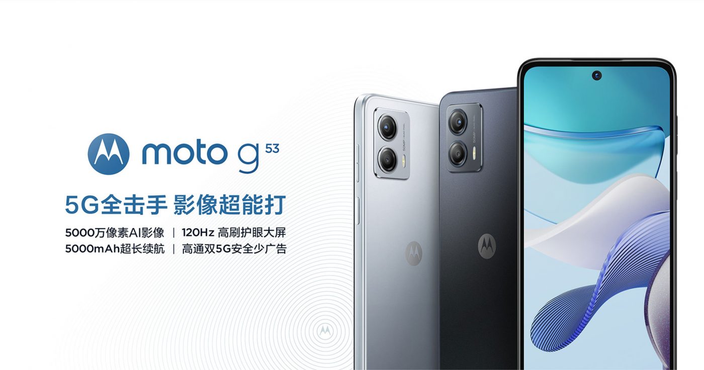 smartfon Motorola moto g53 smartphone