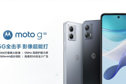 smartfon Motorola moto g53 smartphone