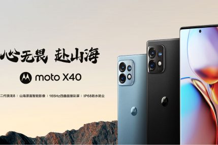Motorola Moto X40