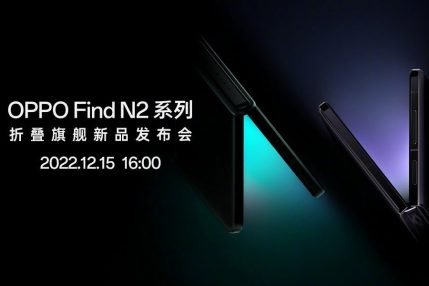 oppo find n2 grafika promocyjna