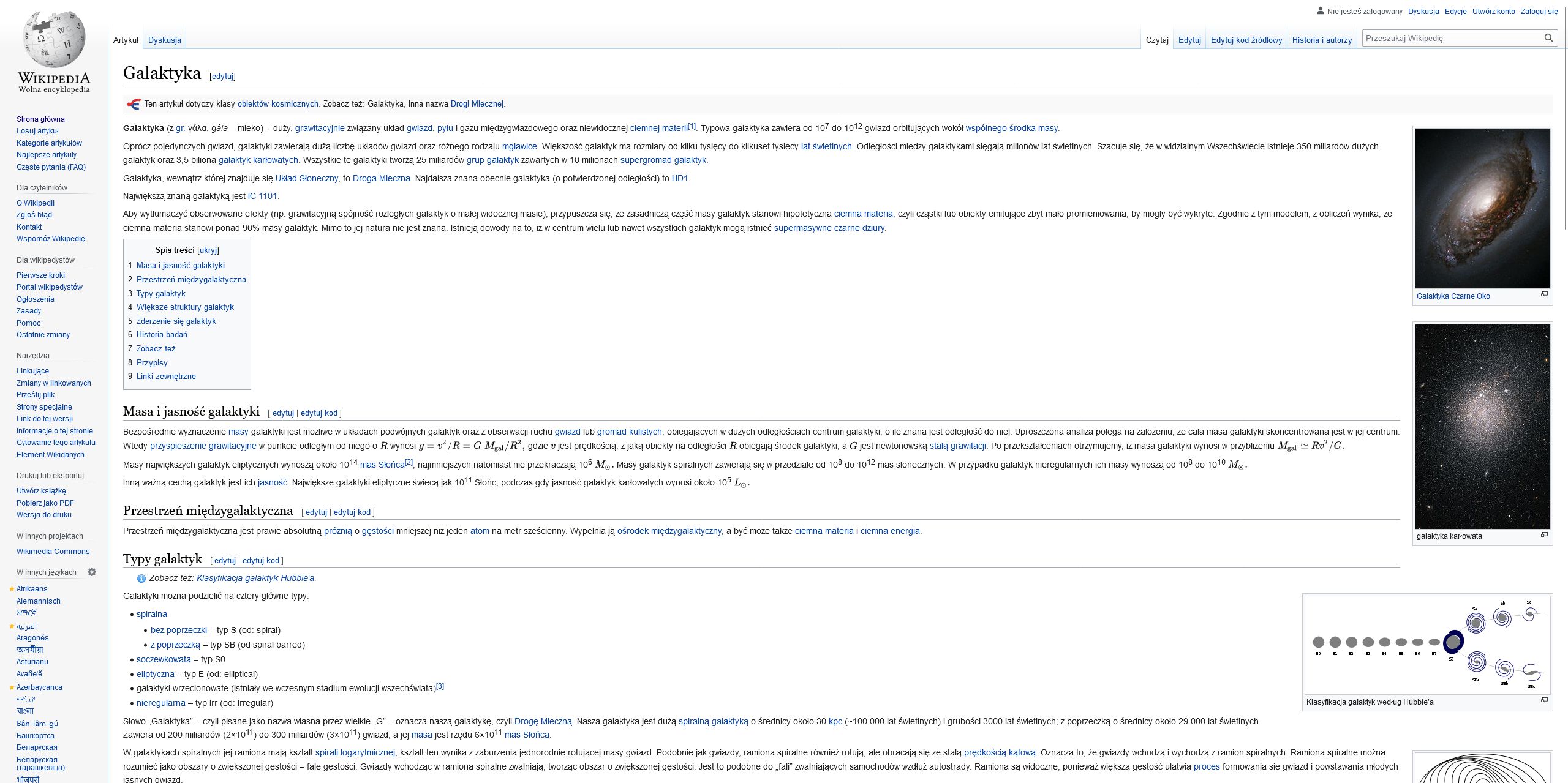 wikipedia stary wygląd artykuł galaktyka 2023 zrzut ekranu