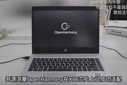 Harmony OS na PC