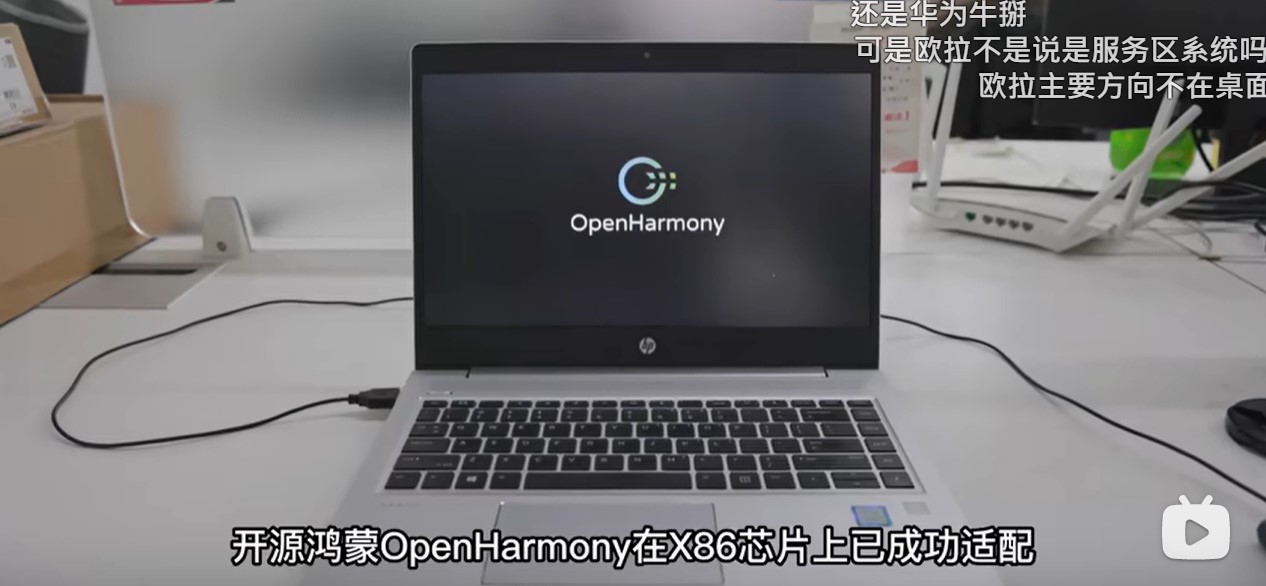 Harmony OS na PC