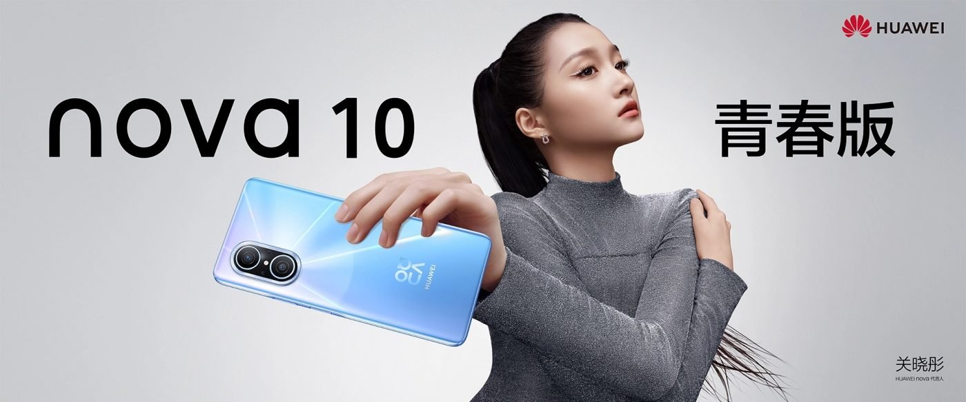 smartfon Huawei nova 10 Youth smartphone