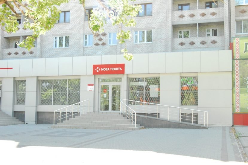 Nova Post Polska Nowa Poszta