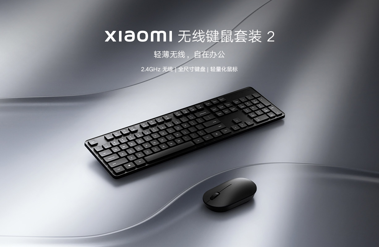 zestaw klawiatura i mysz Xiaomi Wireless Keyboard and Mouse Set 2