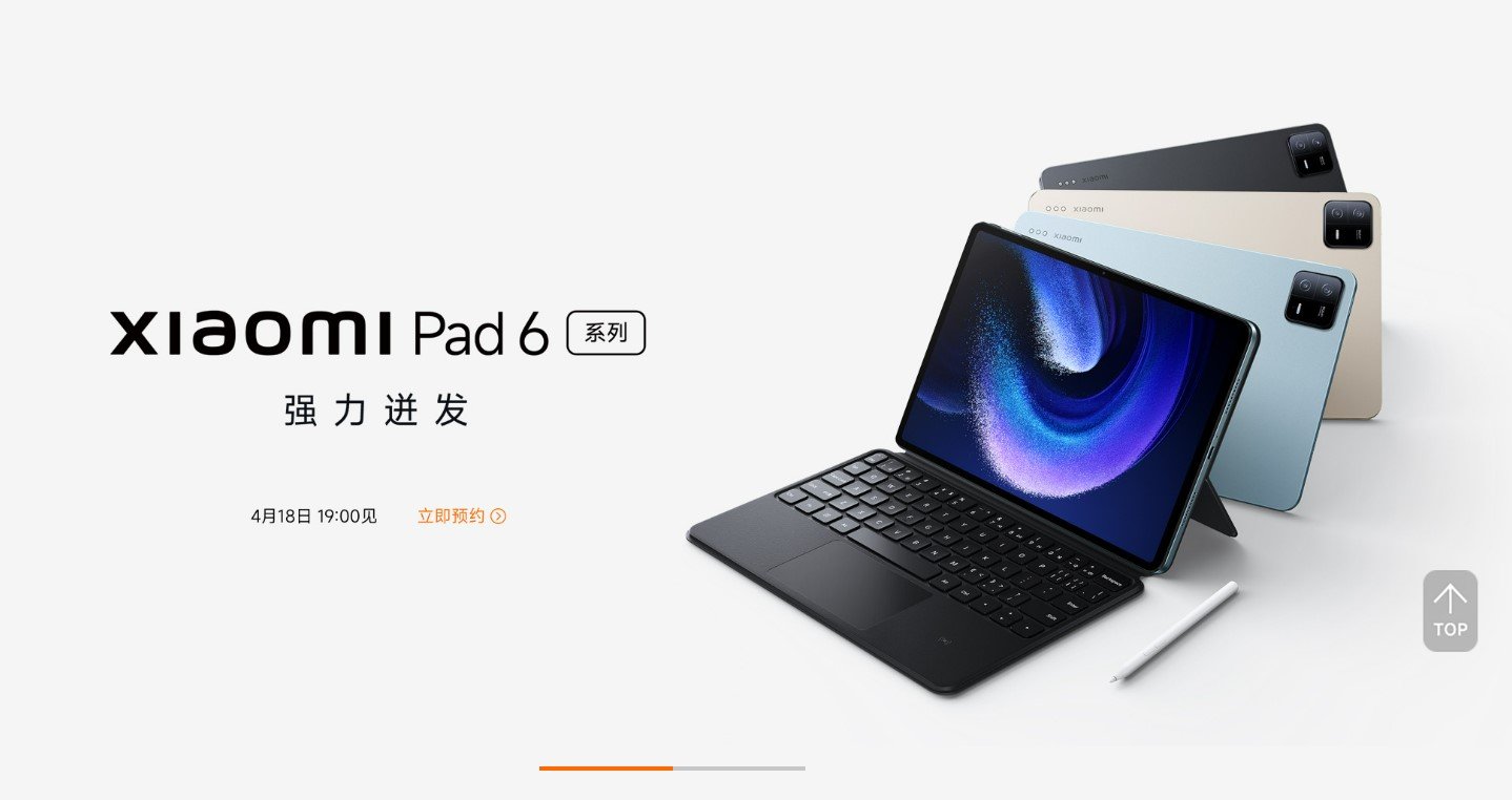 Xiaomi Pad 6