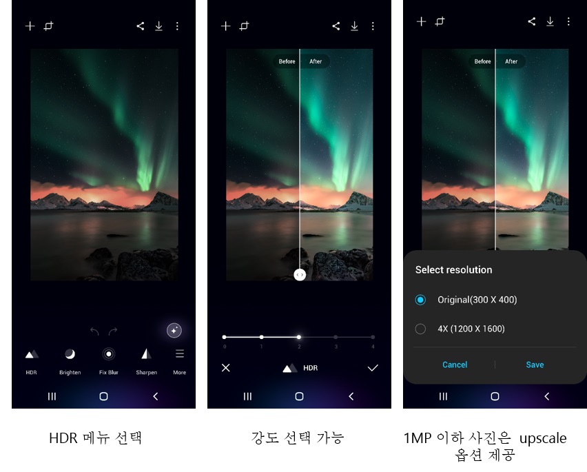 aplikacja Samsung Galaxy Enhance-X