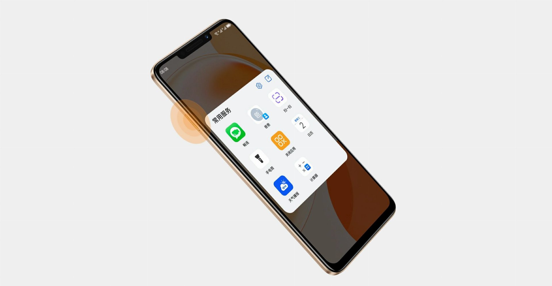 huawei enjoy 60x grafika