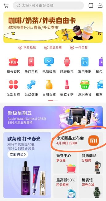 nieoficjalna data premiery Xiaomi 13 Ultra