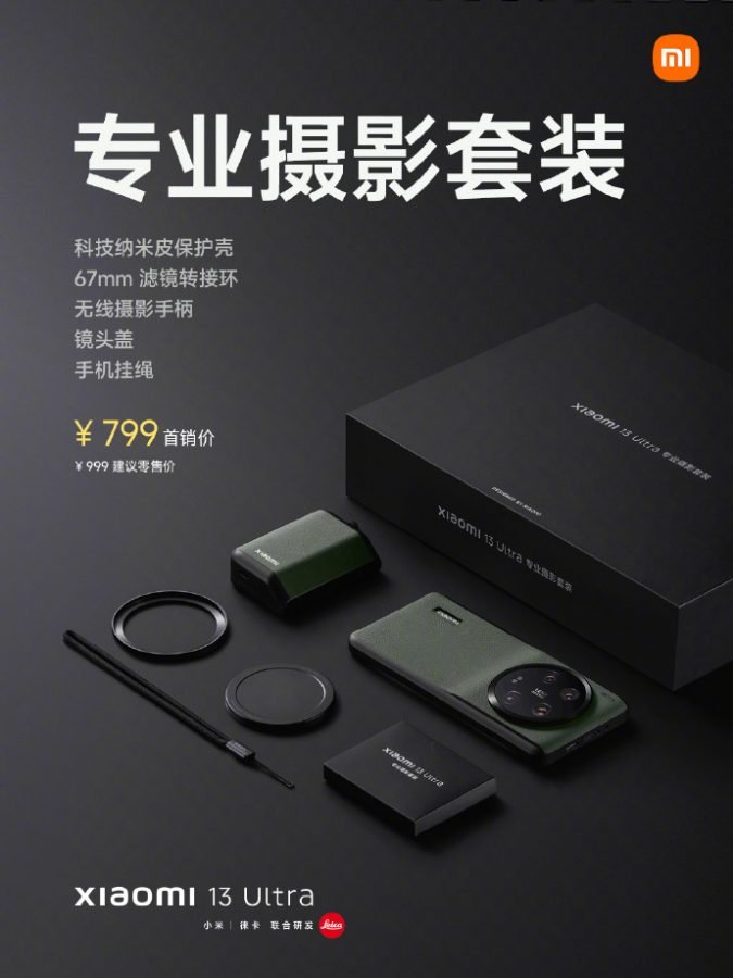 xiaomi 13 ultra grafika