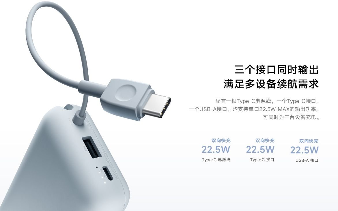 xiaomi power bank 10000 mAh pocket edition