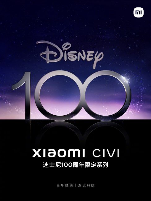 Xiaomi Civi Disney 100
