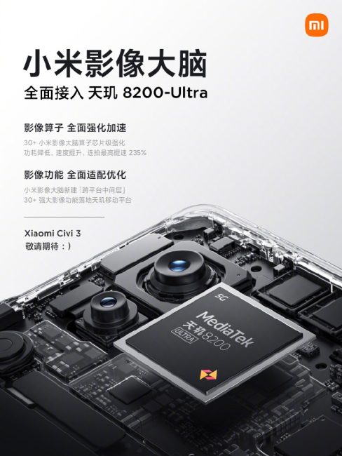 Xiaomi Civi 3 MediaTek Dimensity 8200-Ultra